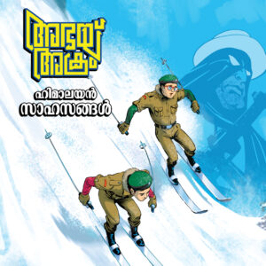 Abhay Akram: Himalayan Adventures (Malayalam)